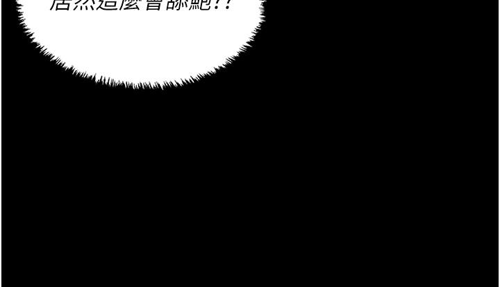監獄女囚 第4話-幫我脫內褲 第48页