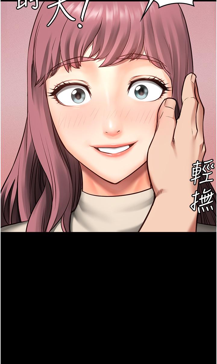 監獄女囚 第4話-幫我脫內褲 第44页