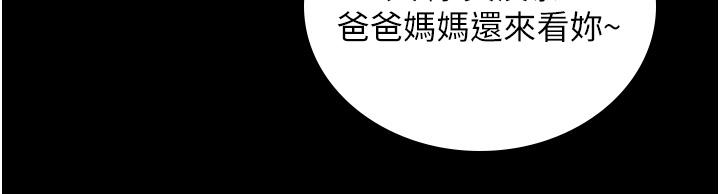 監獄女囚 第4話-幫我脫內褲 第7页