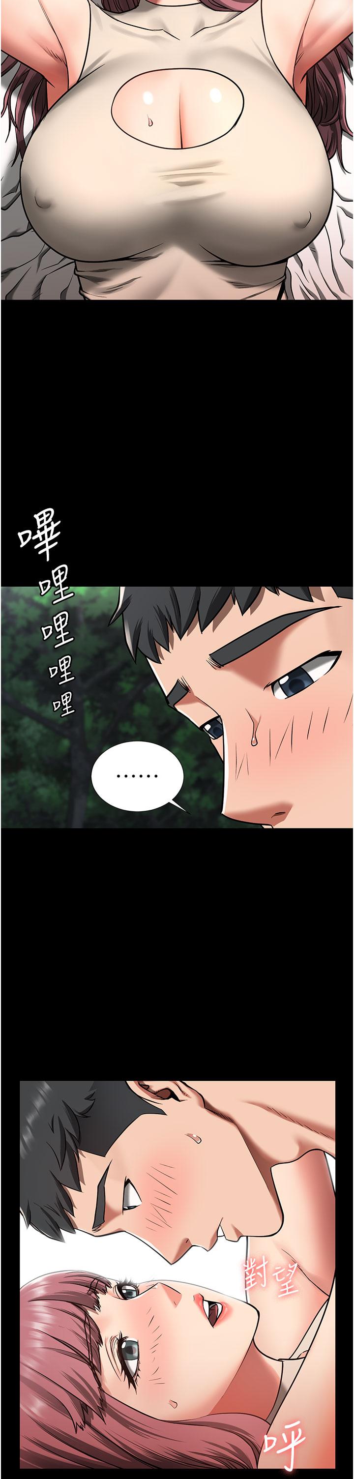 監獄女囚 第5話-在戶外品嘗女囚蜜鮑 第7页