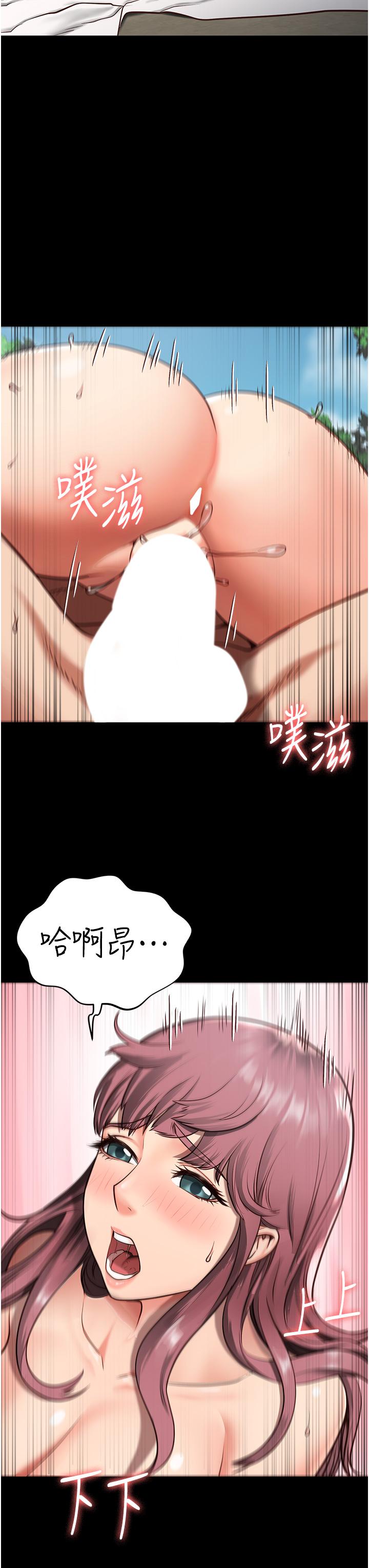 監獄女囚 第5話-在戶外品嘗女囚蜜鮑 第15页