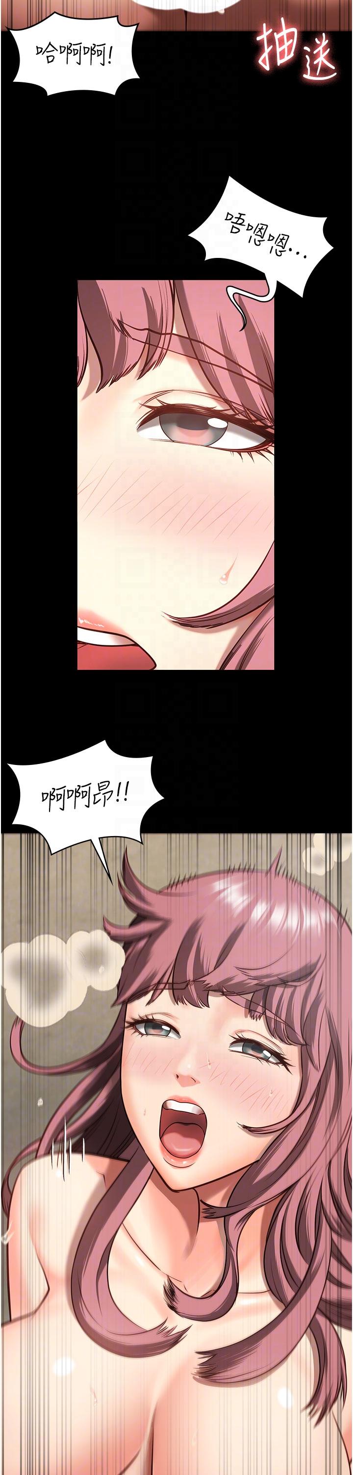 監獄女囚 第5話-在戶外品嘗女囚蜜鮑 第30页