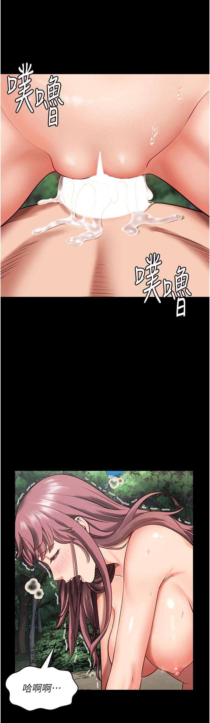 監獄女囚 第5話-在戶外品嘗女囚蜜鮑 第33页