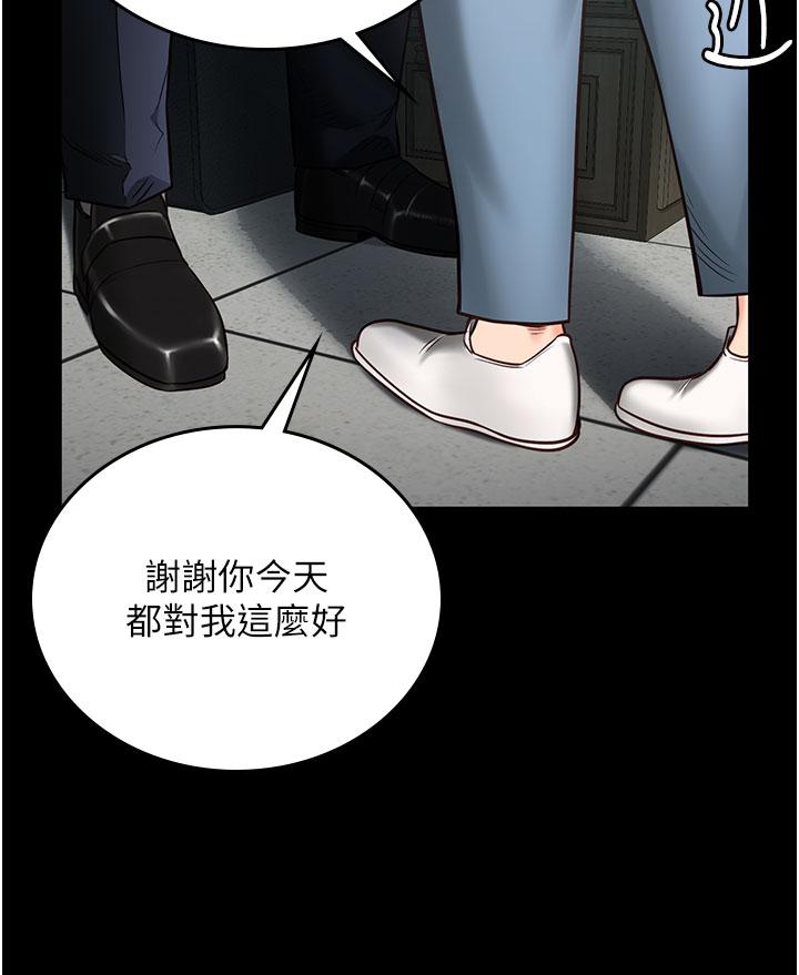 監獄女囚 第5話-在戶外品嘗女囚蜜鮑 第43页