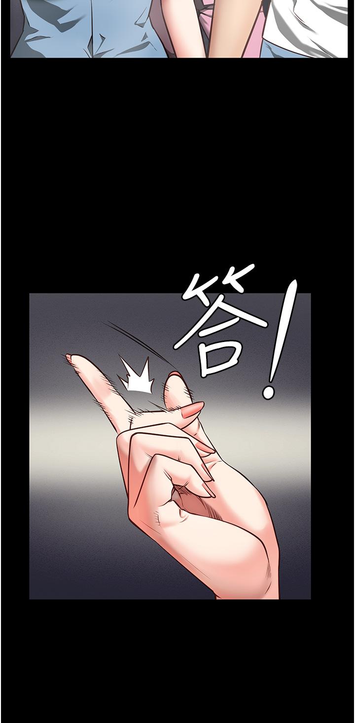 監獄女囚 第6話-送給新人的洗禮 第53页