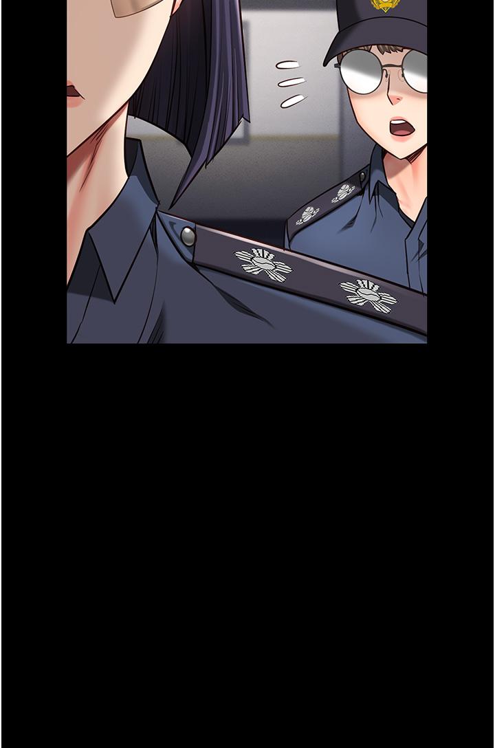 監獄女囚 第6話-送給新人的洗禮 第5页