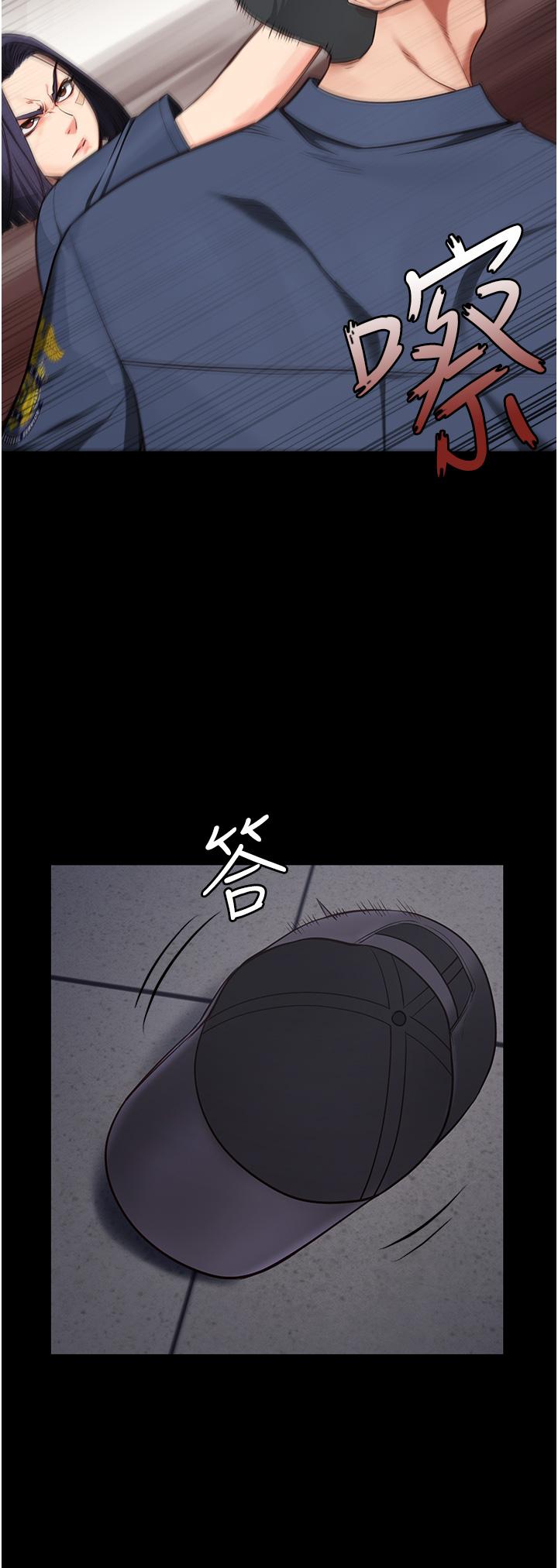 監獄女囚 第6話-送給新人的洗禮 第8页