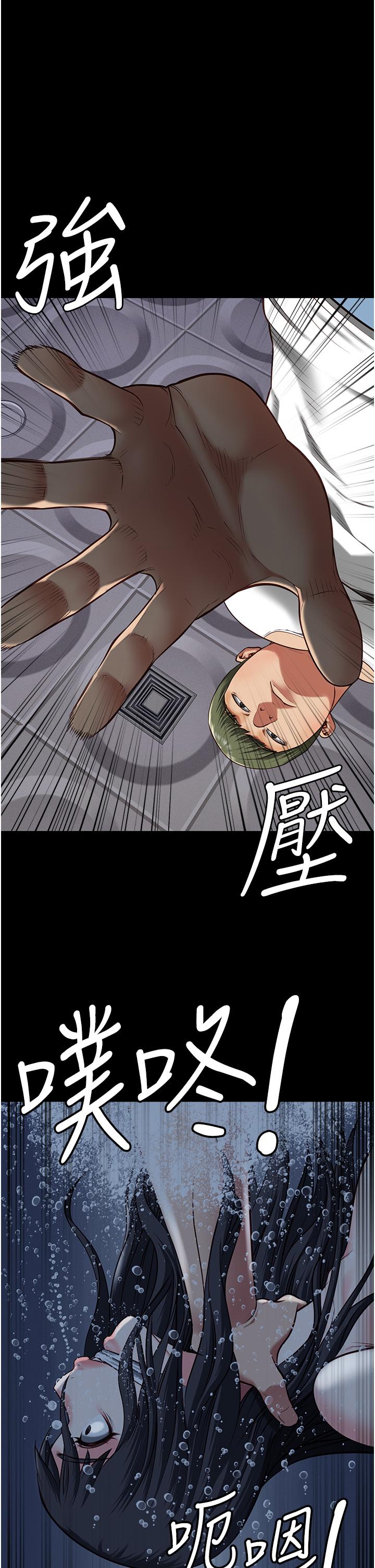 監獄女囚 第7話-臭婊子閃邊去! 第1页