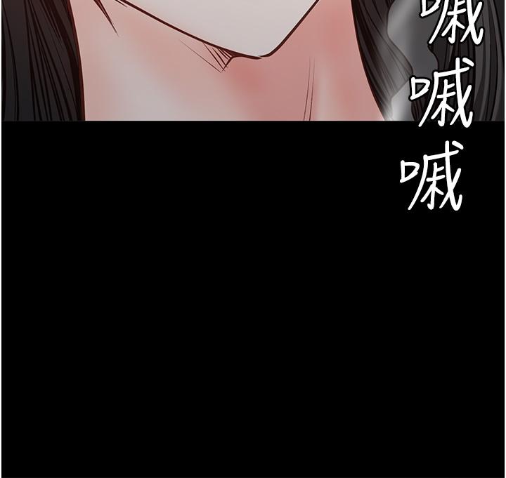 監獄女囚 第7話-臭婊子閃邊去! 第23页