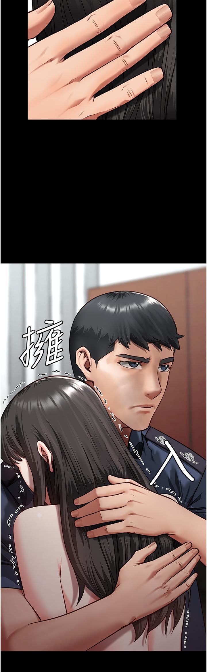監獄女囚 第8話-請主任救救我 第47页