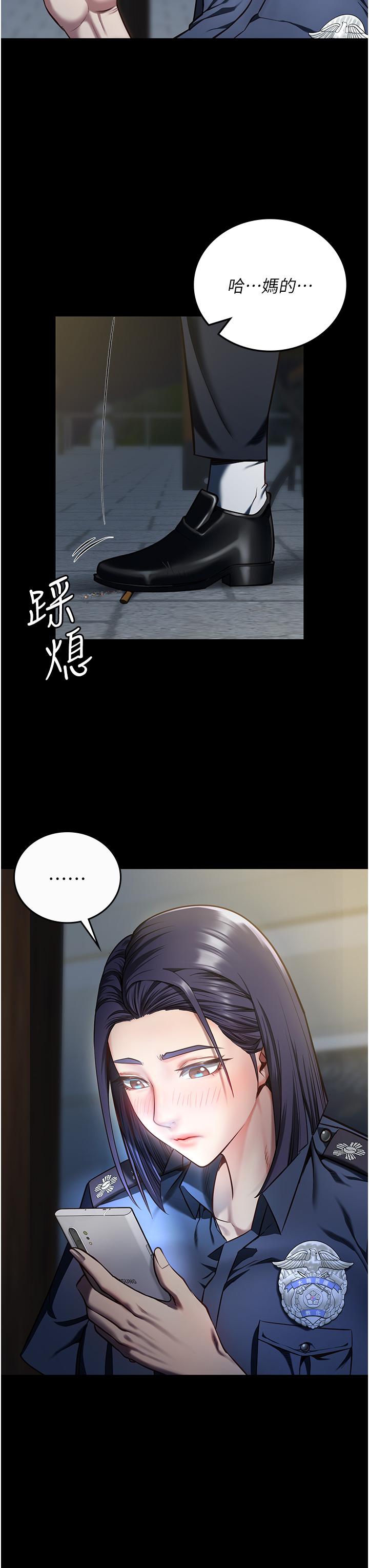 監獄女囚 第9話-魔鬼科長酒後的真心話 第8页
