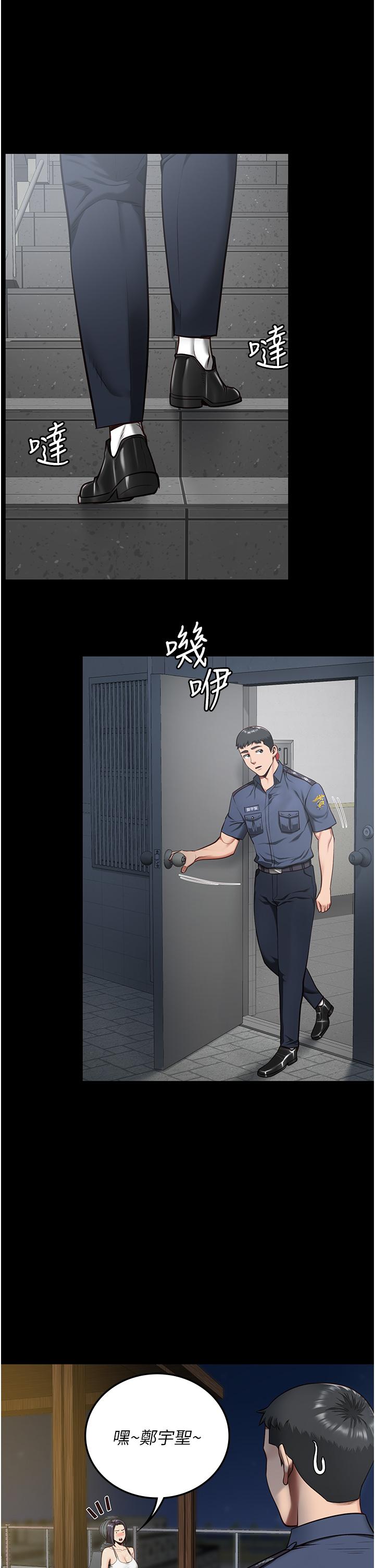 監獄女囚 第9話-魔鬼科長酒後的真心話 第31页