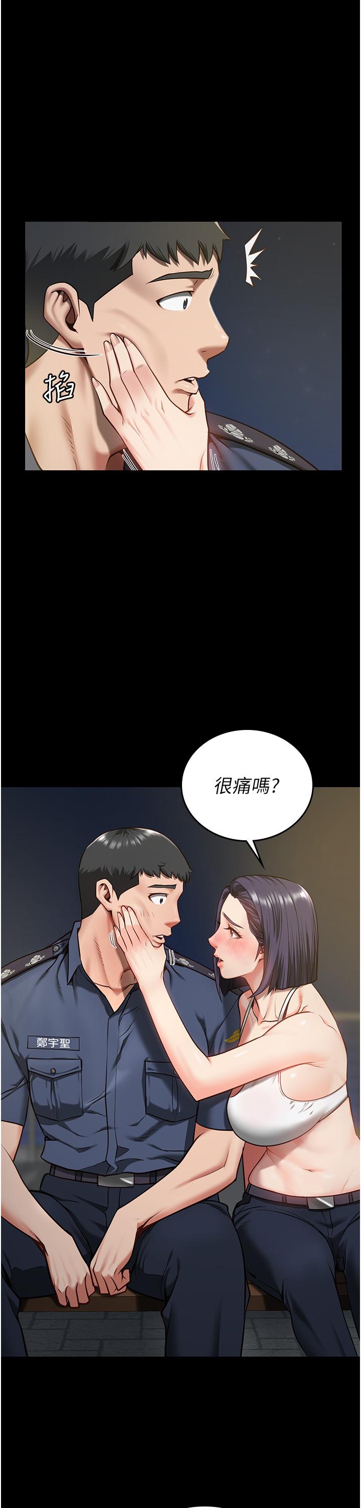 監獄女囚 第9話-魔鬼科長酒後的真心話 第40页