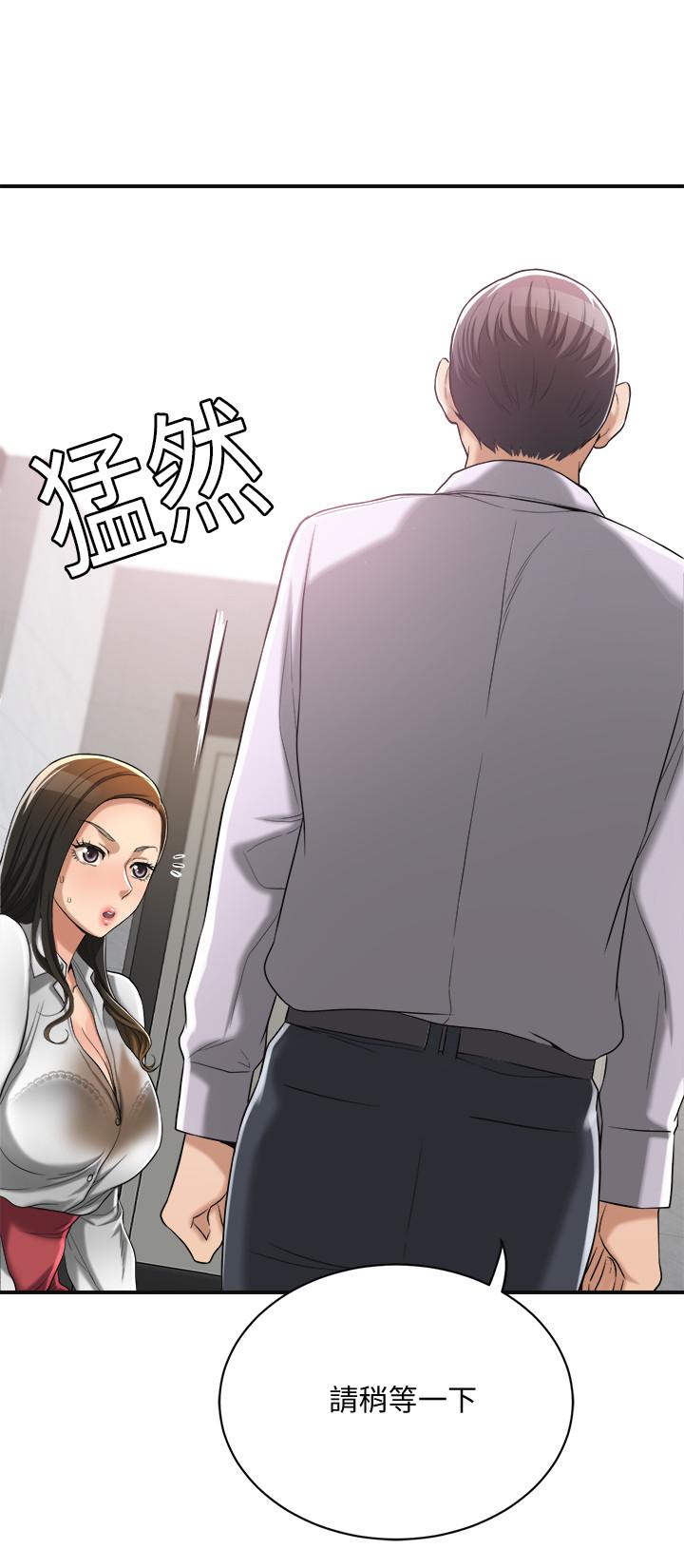 抑欲人妻 第14話-公然穿著俊浩衣服 第30页