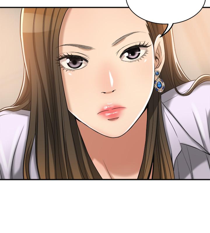 抑欲人妻 第16話-從什麼時候開始騙我的 第44页