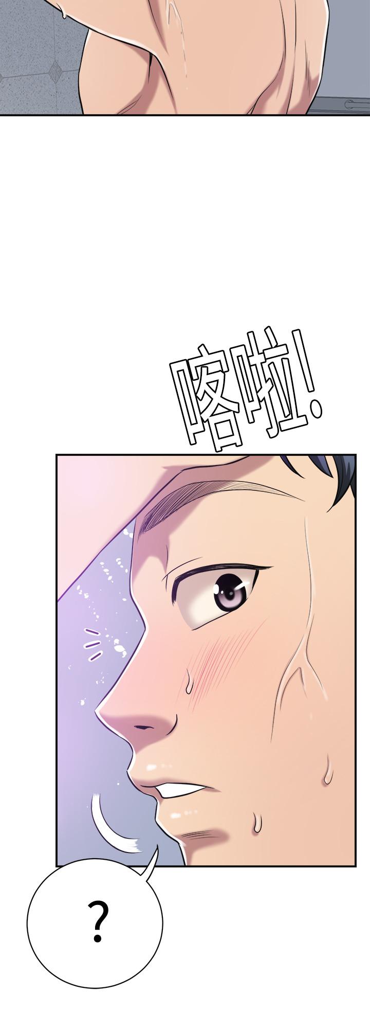 抑欲人妻 第17話-射在我嘴裡吧 第19页