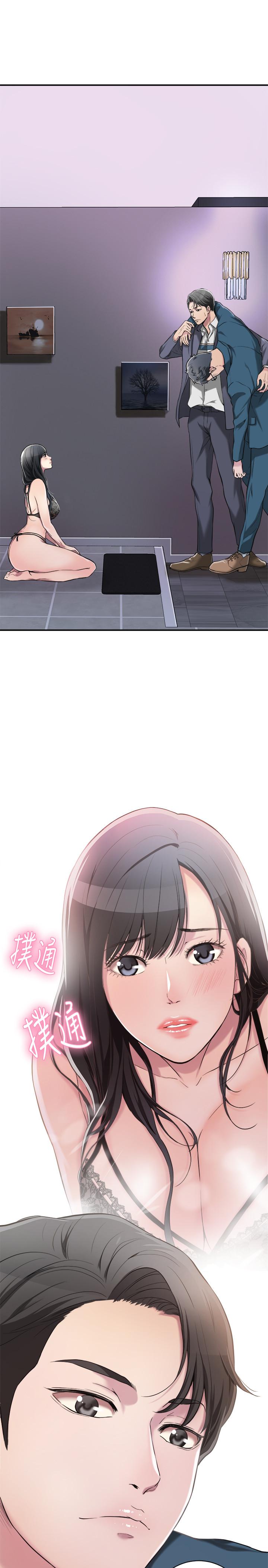 抑欲人妻 第2話-老公睡著時發生的事 第3页