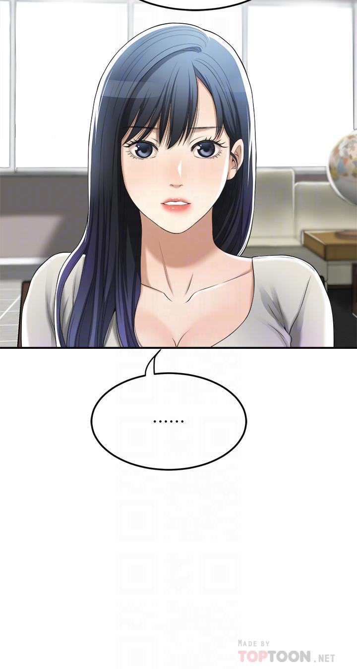 抑欲人妻 第34話-帶老婆參加公司的登山活動 第6页