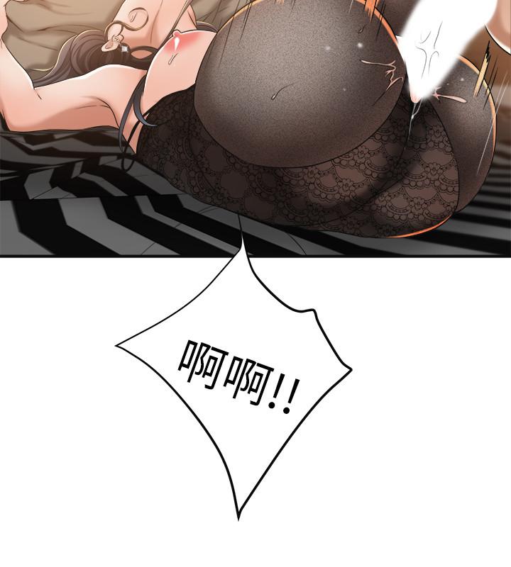 抑欲人妻 第37話-穿上戰鬥服的性感筱妍 第39页