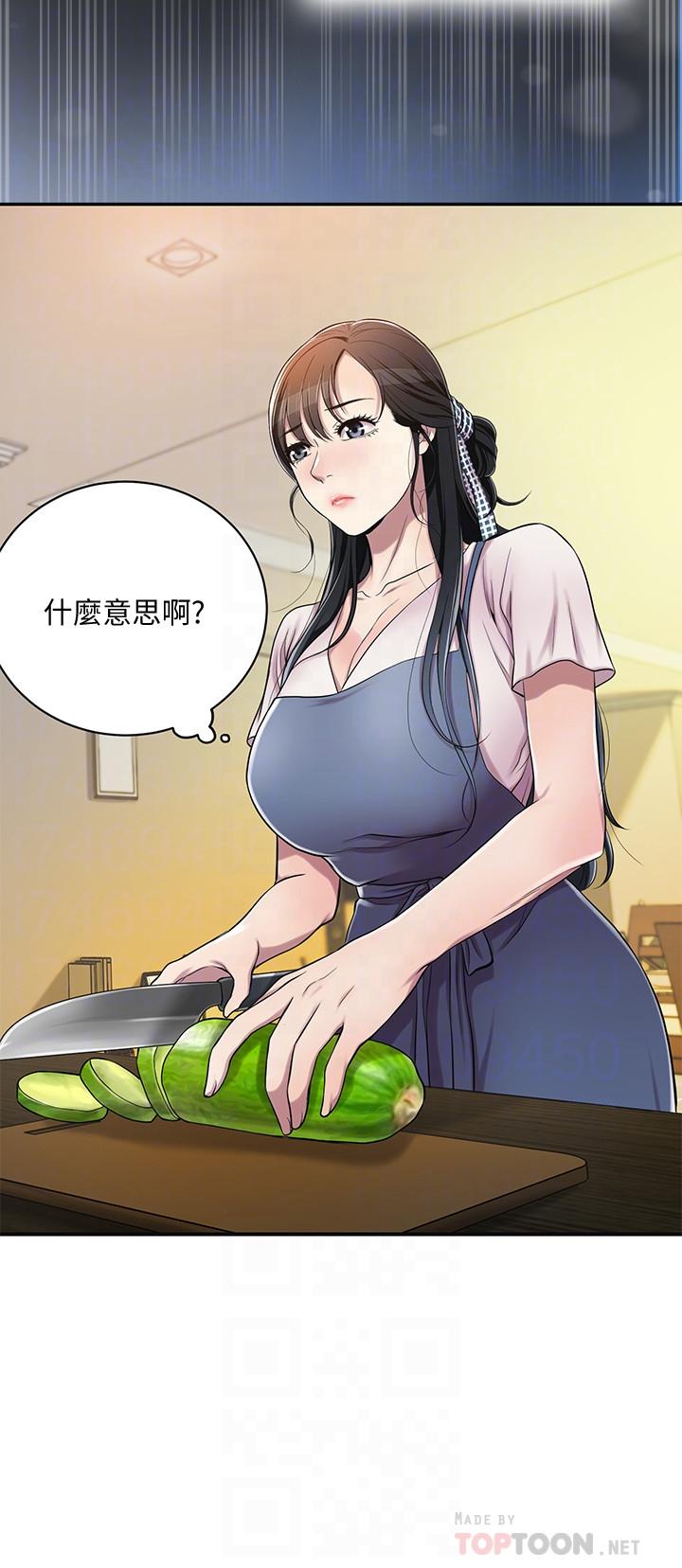 抑欲人妻 第3話-挑起筱妍慾望的禮物 第16页