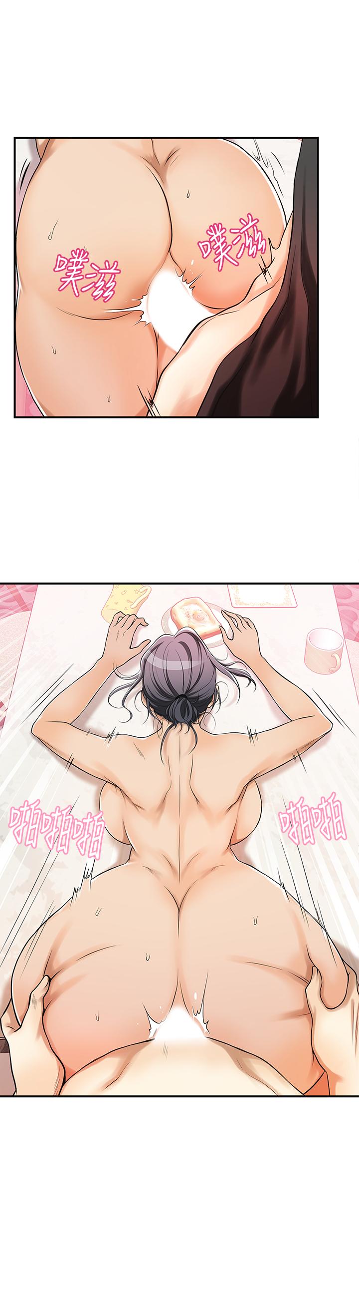 抑欲人妻 第3話-挑起筱妍慾望的禮物 第29页