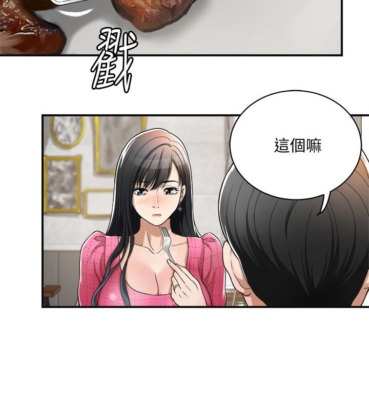 抑欲人妻 第4話-表現出意圖的泰勝 第36页