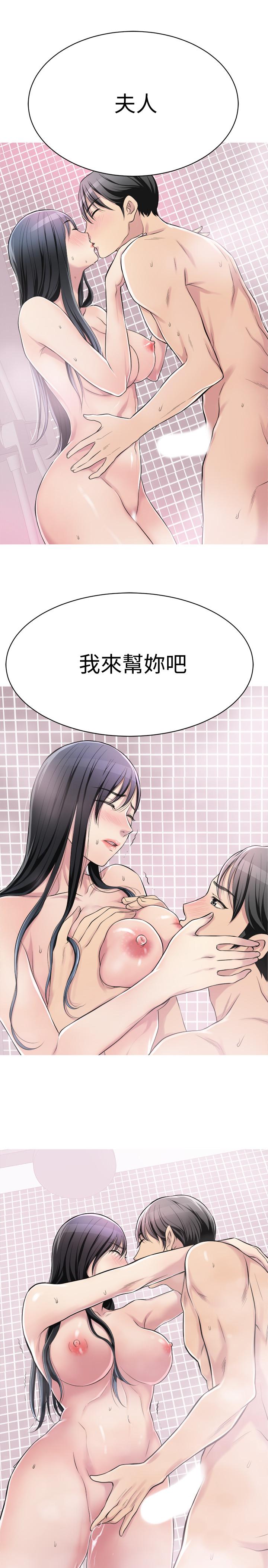 抑欲人妻 第5話-看起來...很可口 第34页