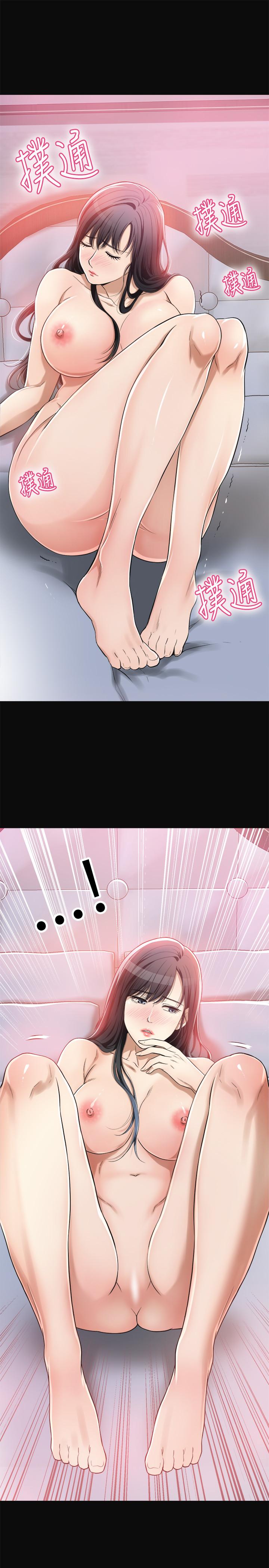 抑欲人妻 第6話-做到一半喊了泰勝的名字 第31页
