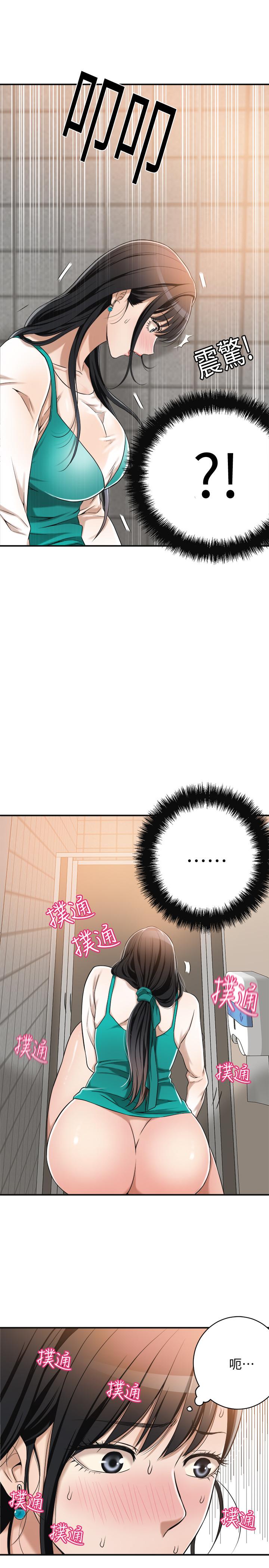 抑欲人妻 第7話-突然闖進廁所的泰勝 第47页