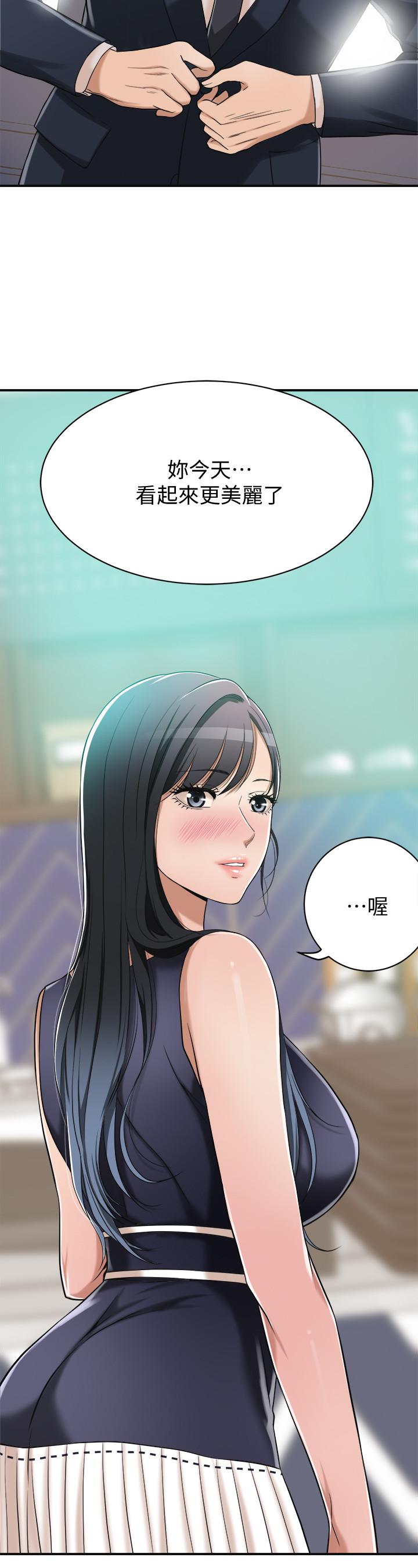 抑欲人妻 第8話-趁老公出差時... 第37页