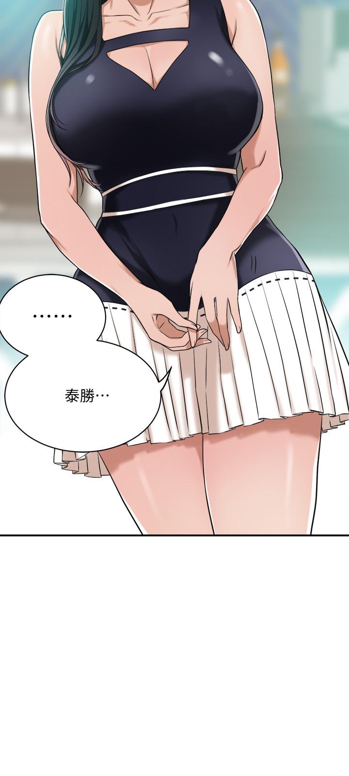 抑欲人妻 第8話-趁老公出差時... 第39页