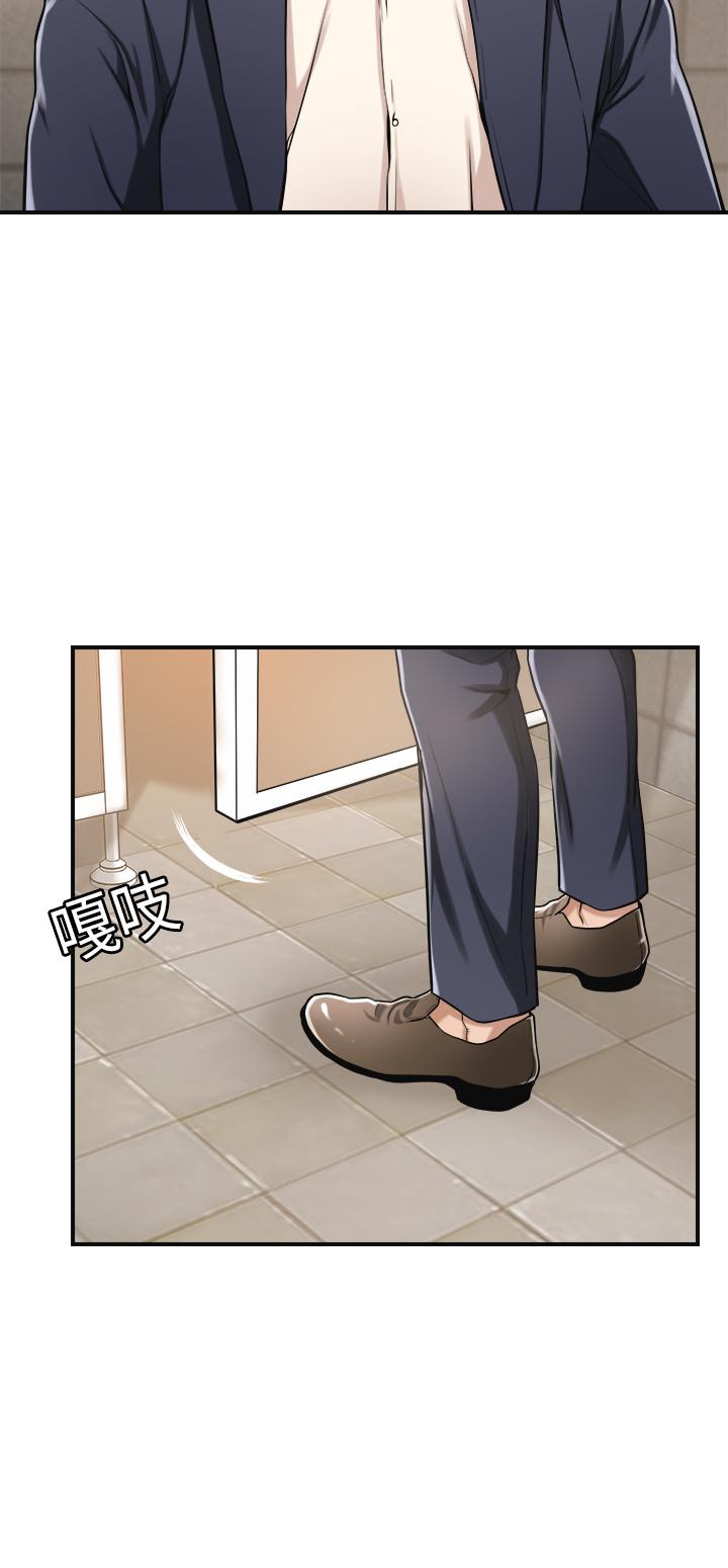 抑欲人妻 第8話-趁老公出差時... 第7页