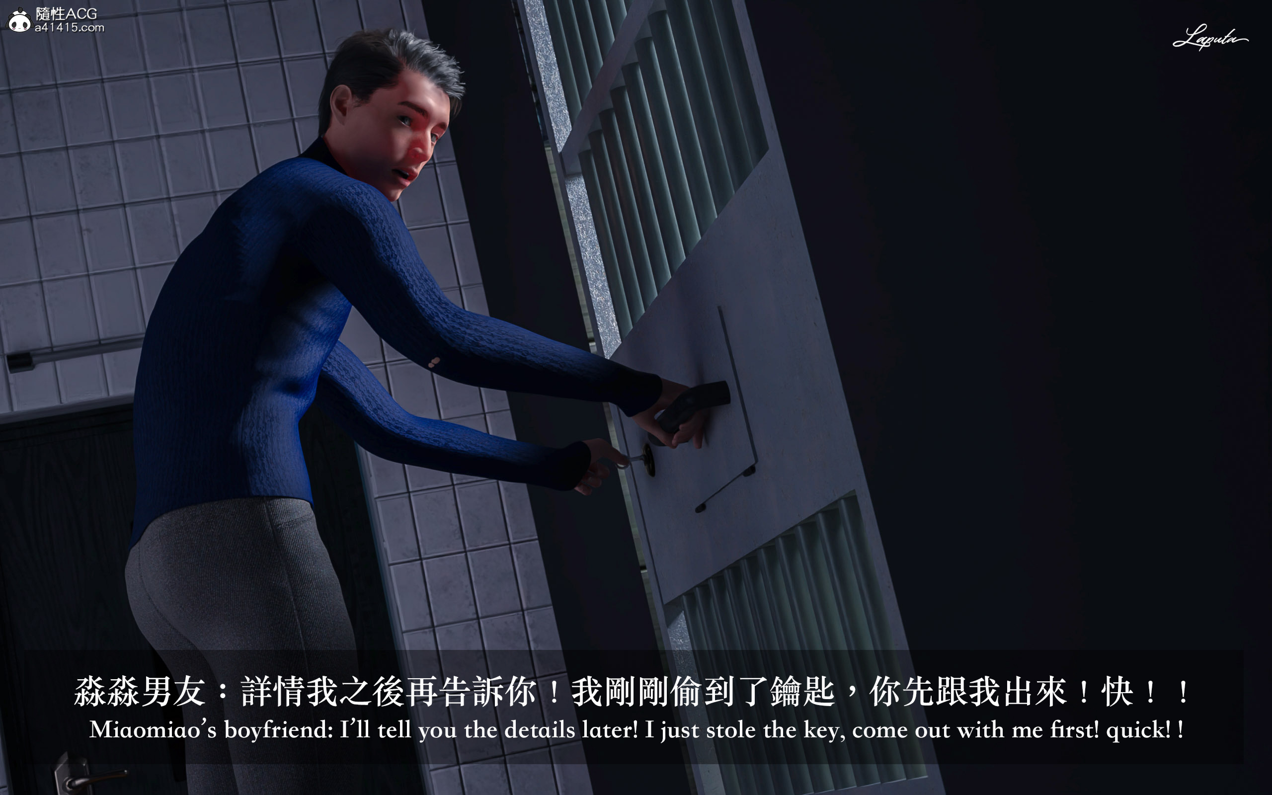 絶美老闆 2 第10章 第13页