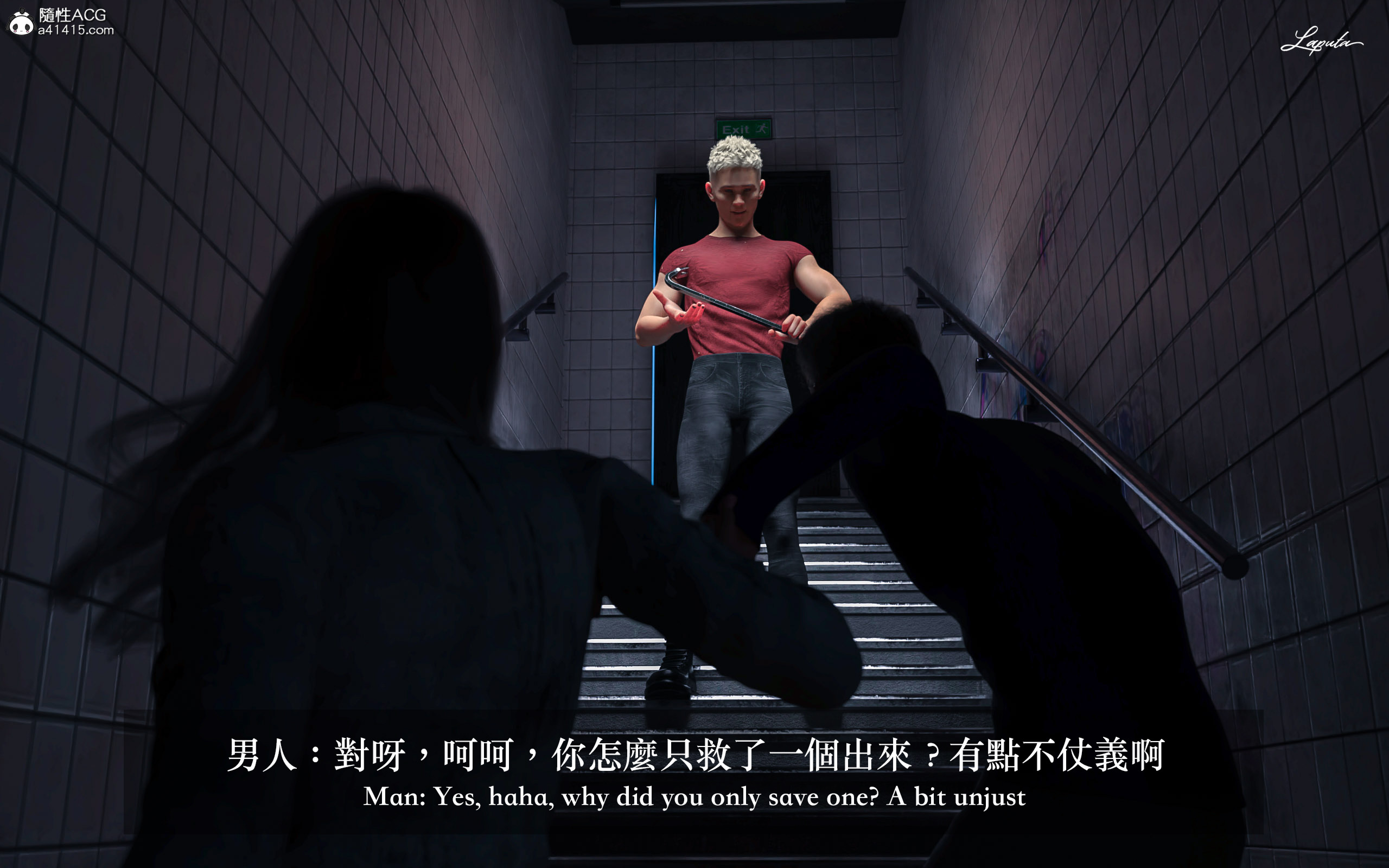 絶美老闆 2 第10章 第19页