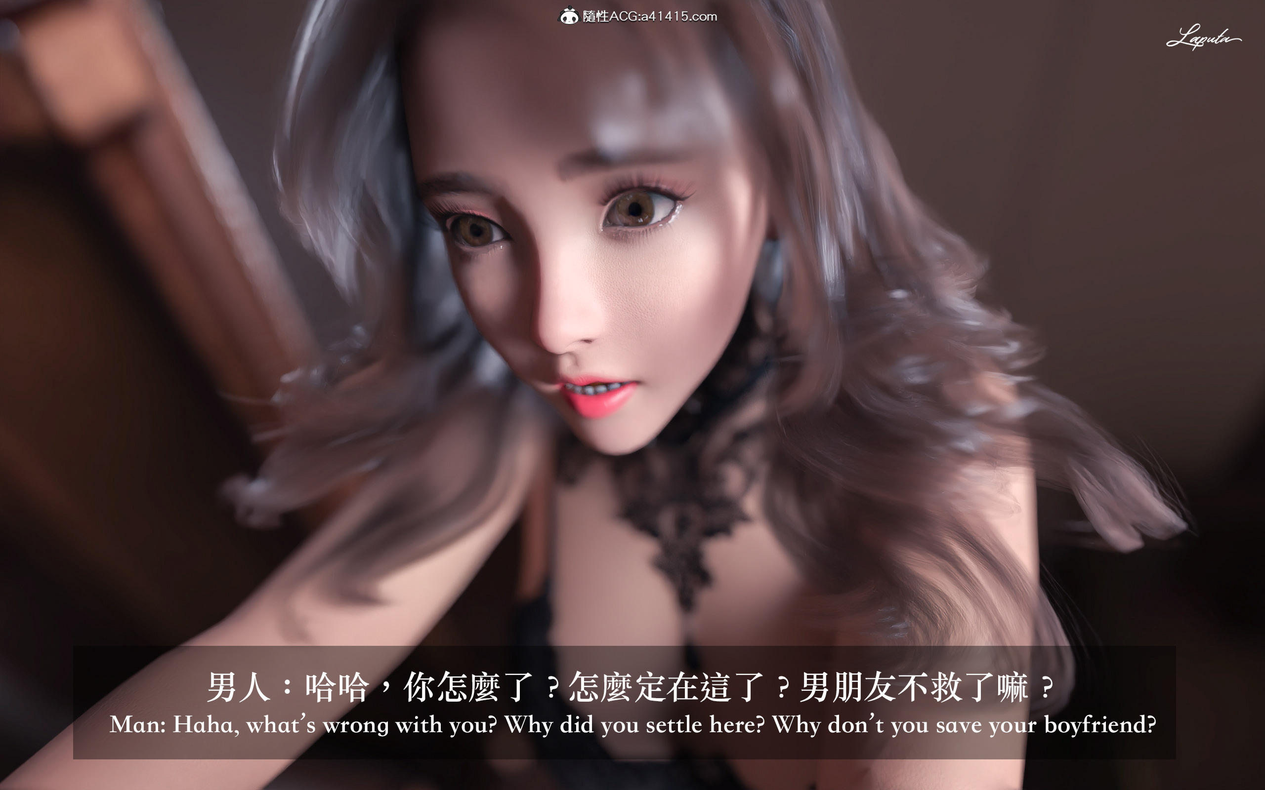 絶美老闆 2 第12章 第13页