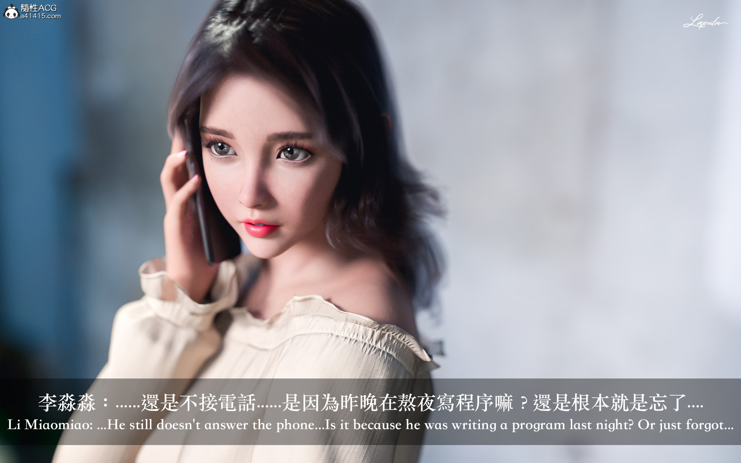 絶美老闆 2 第1章 第3页