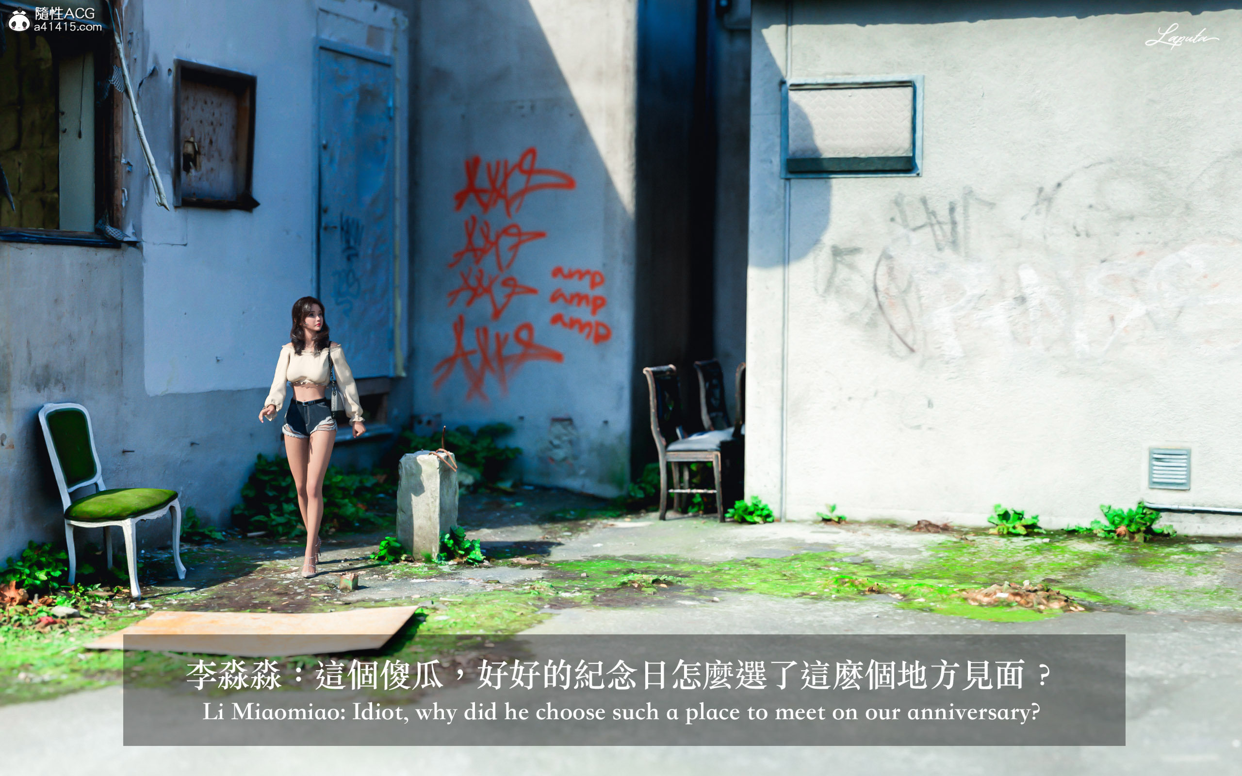 絶美老闆 2 第1章 第1页