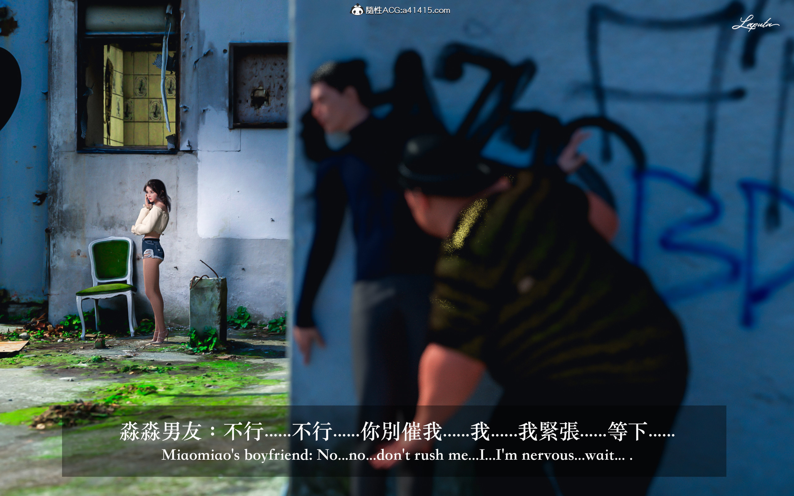 絶美老闆 2 第1章 第4页
