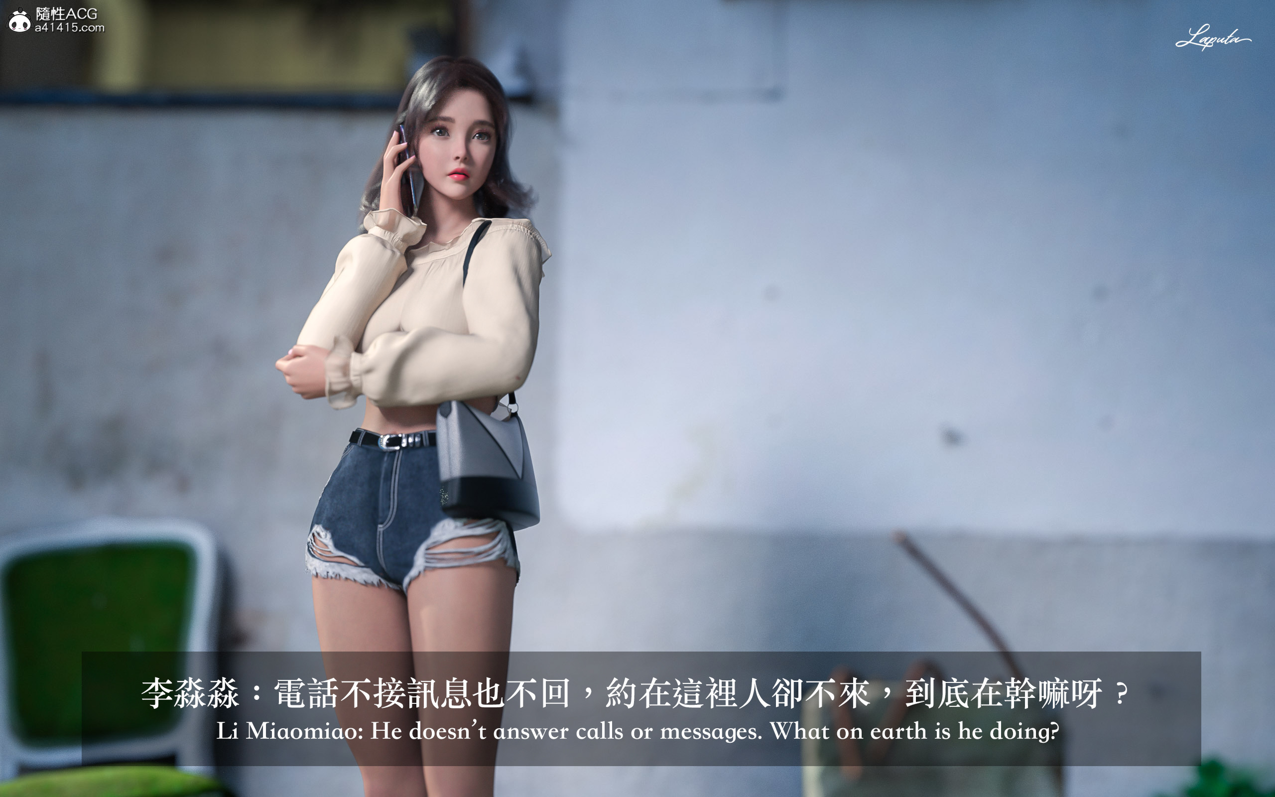 絶美老闆 2 第1章 第2页
