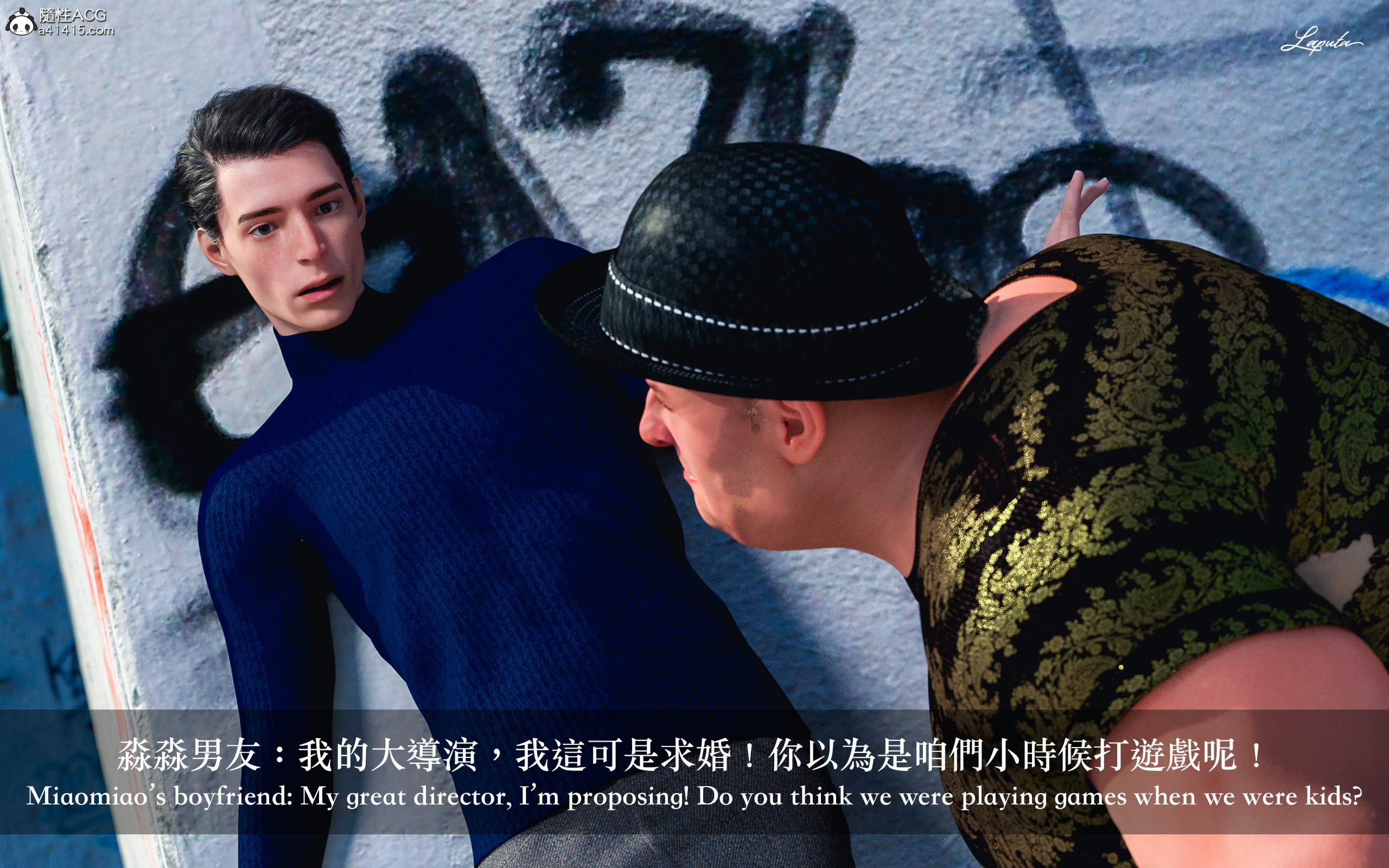 絶美老闆 2 第1章 第6页