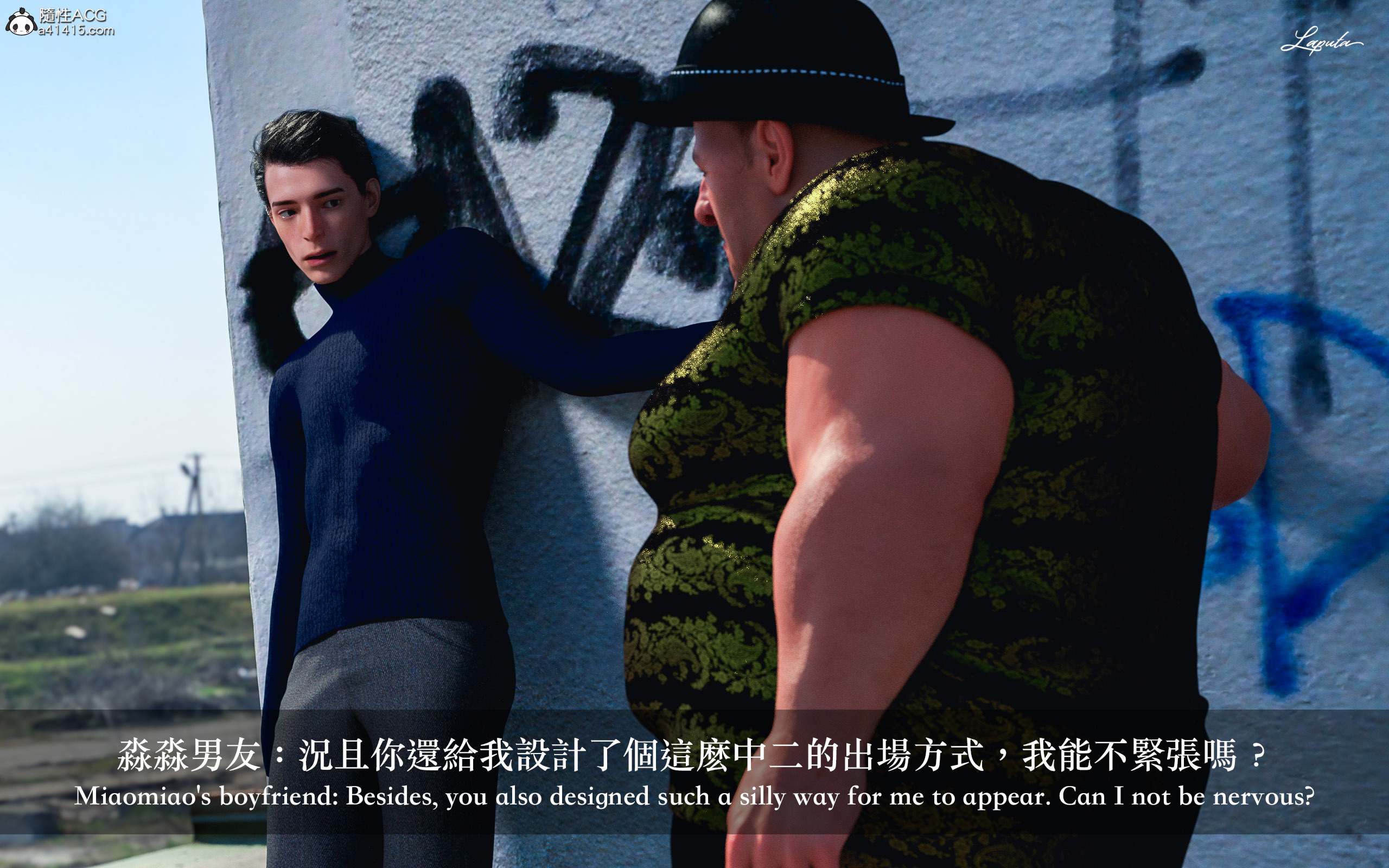絶美老闆 2 第1章 第7页