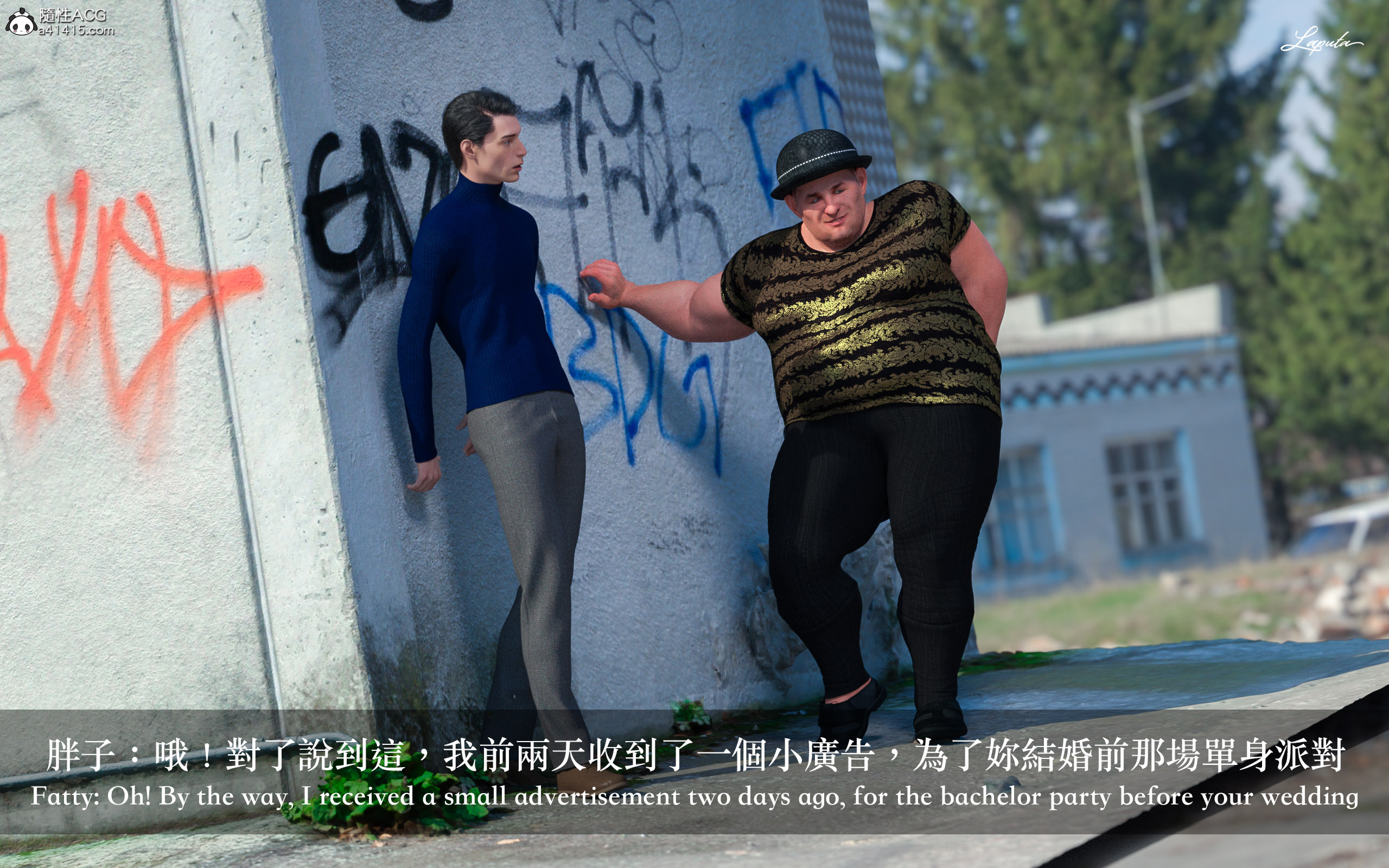 絶美老闆 2 第1章 第9页
