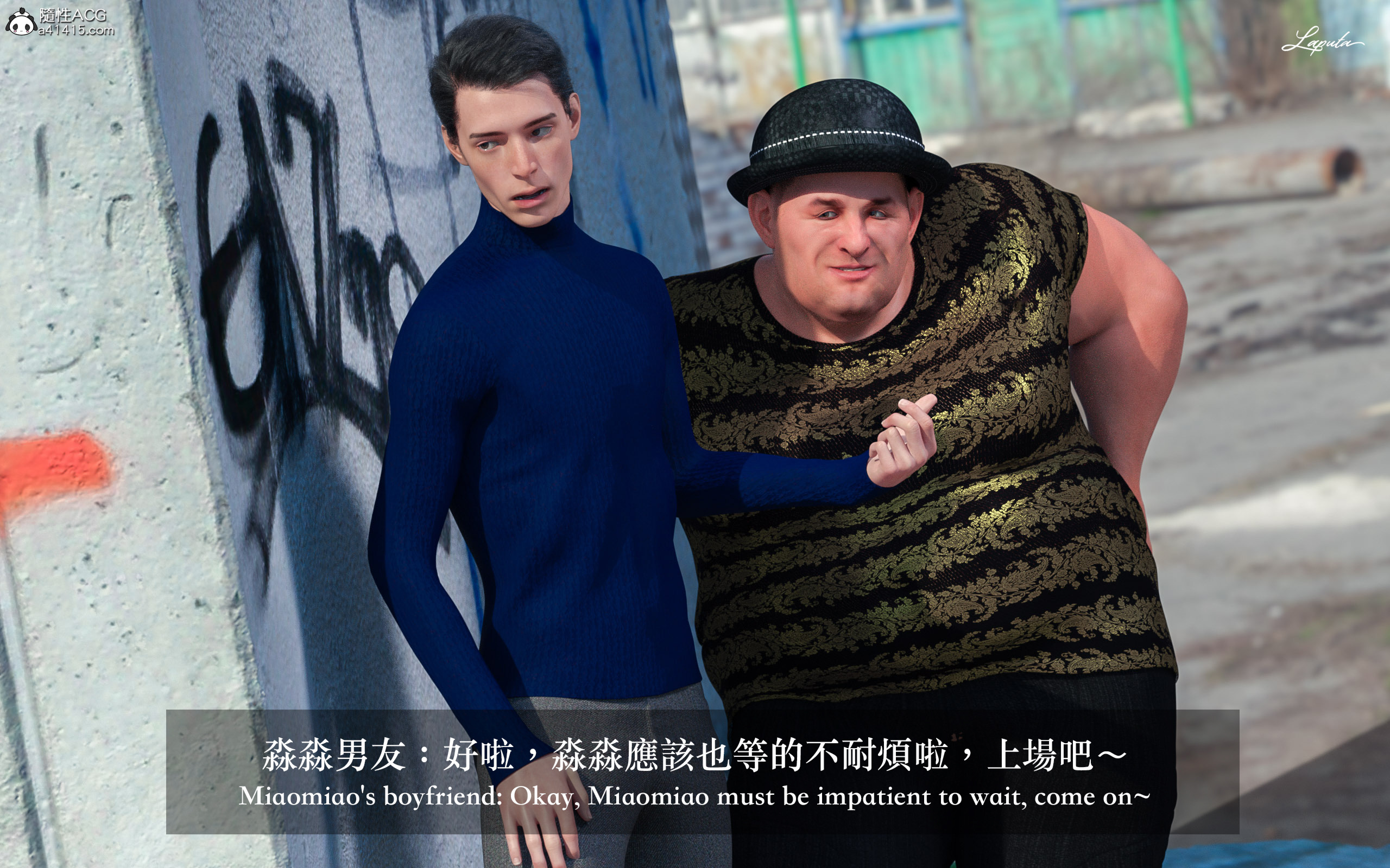 絶美老闆 2 第1章 第12页