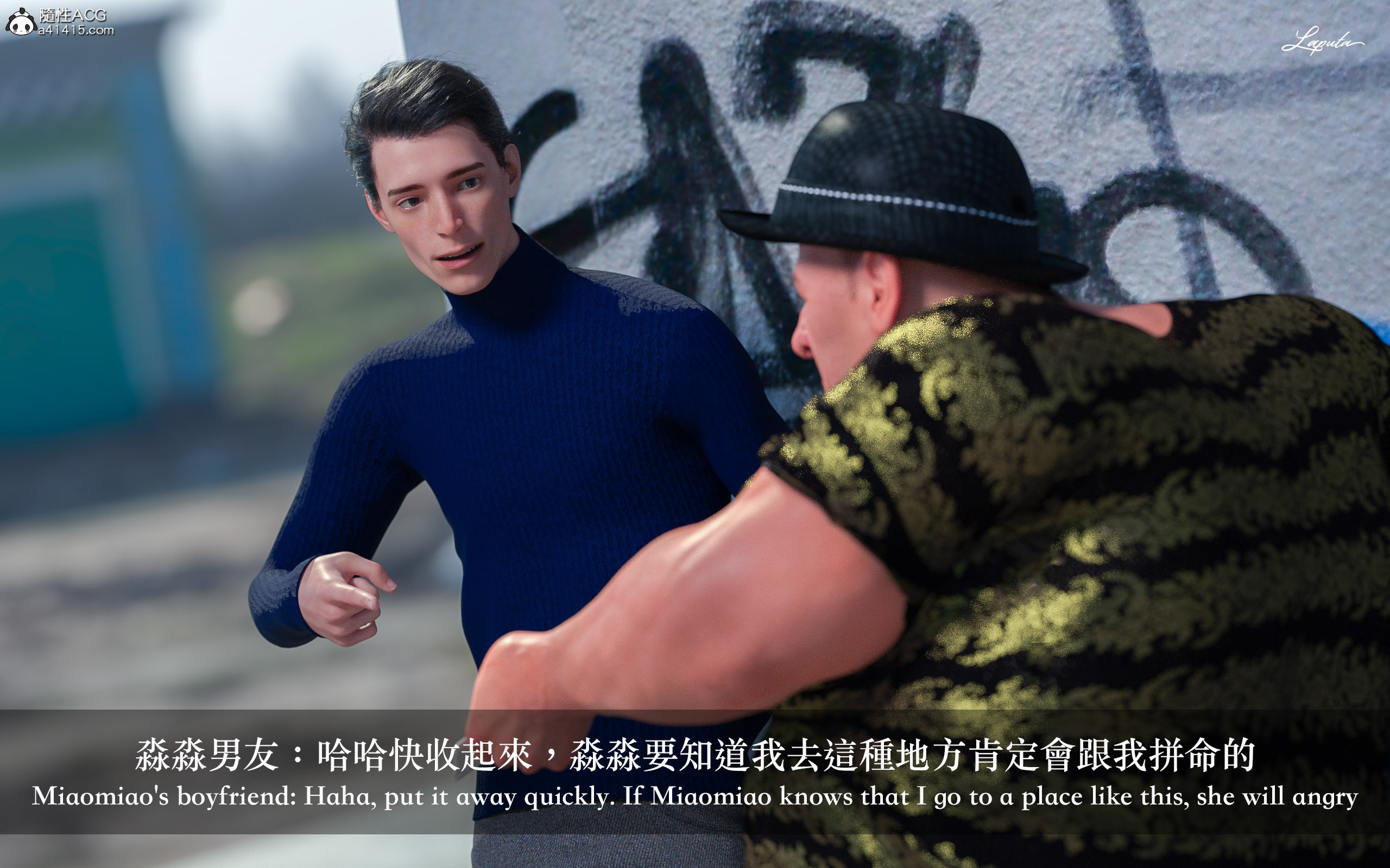 絶美老闆 2 第1章 第11页