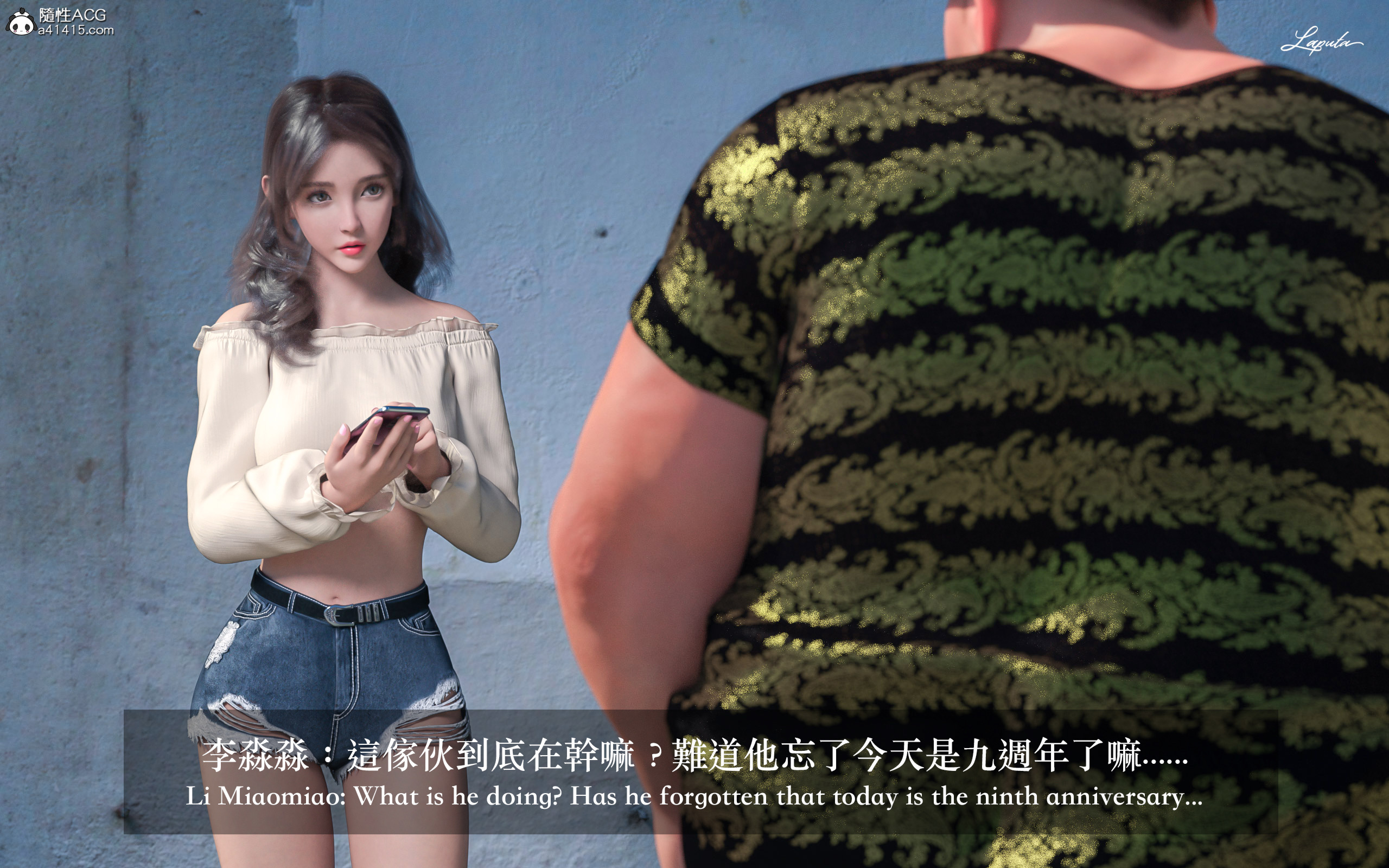 絶美老闆 2 第1章 第13页