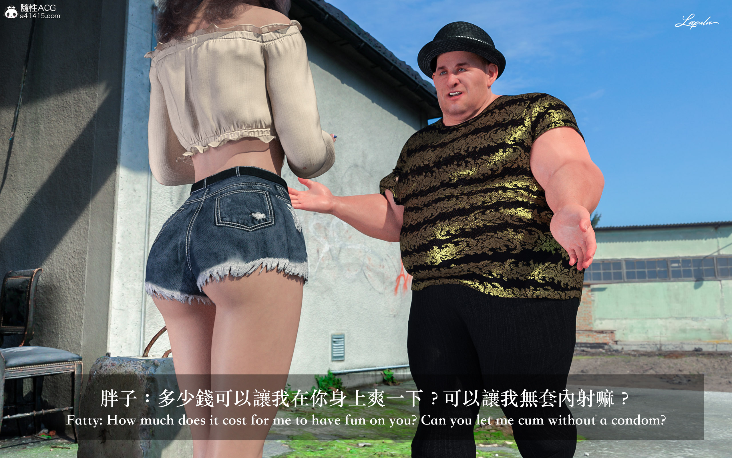 絶美老闆 2 第1章 第15页