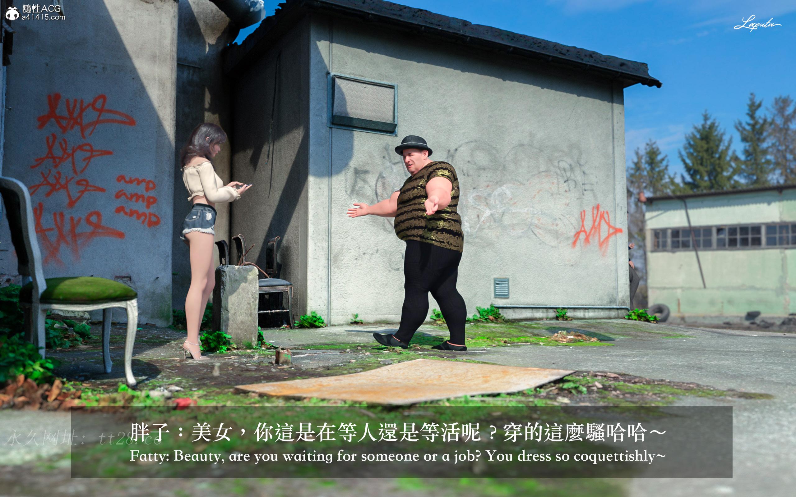 絶美老闆 2 第1章 第14页