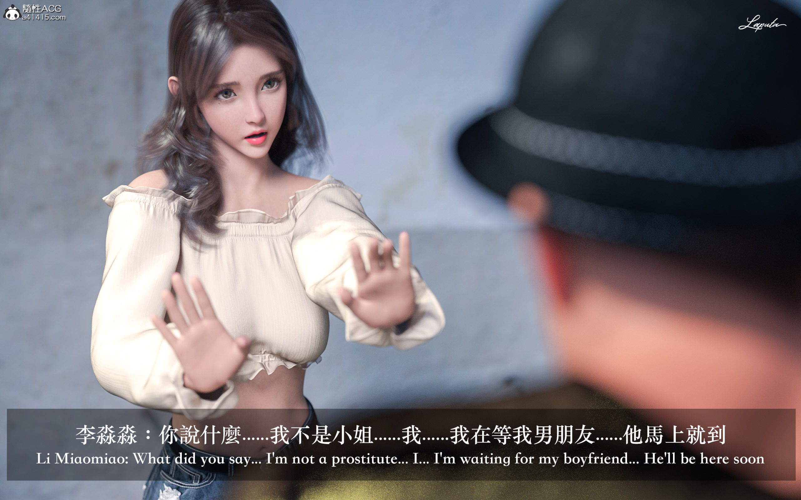 絶美老闆 2 第2章 第1页