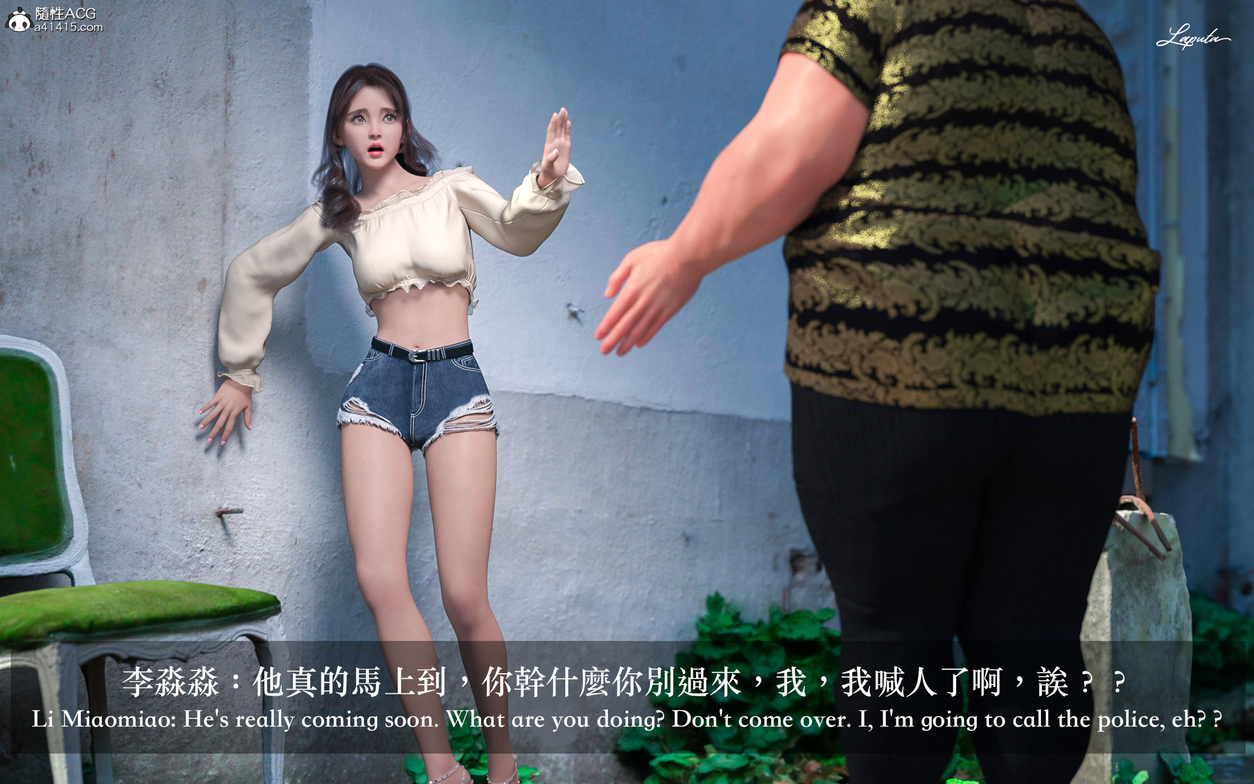 絶美老闆 2 第2章 第2页