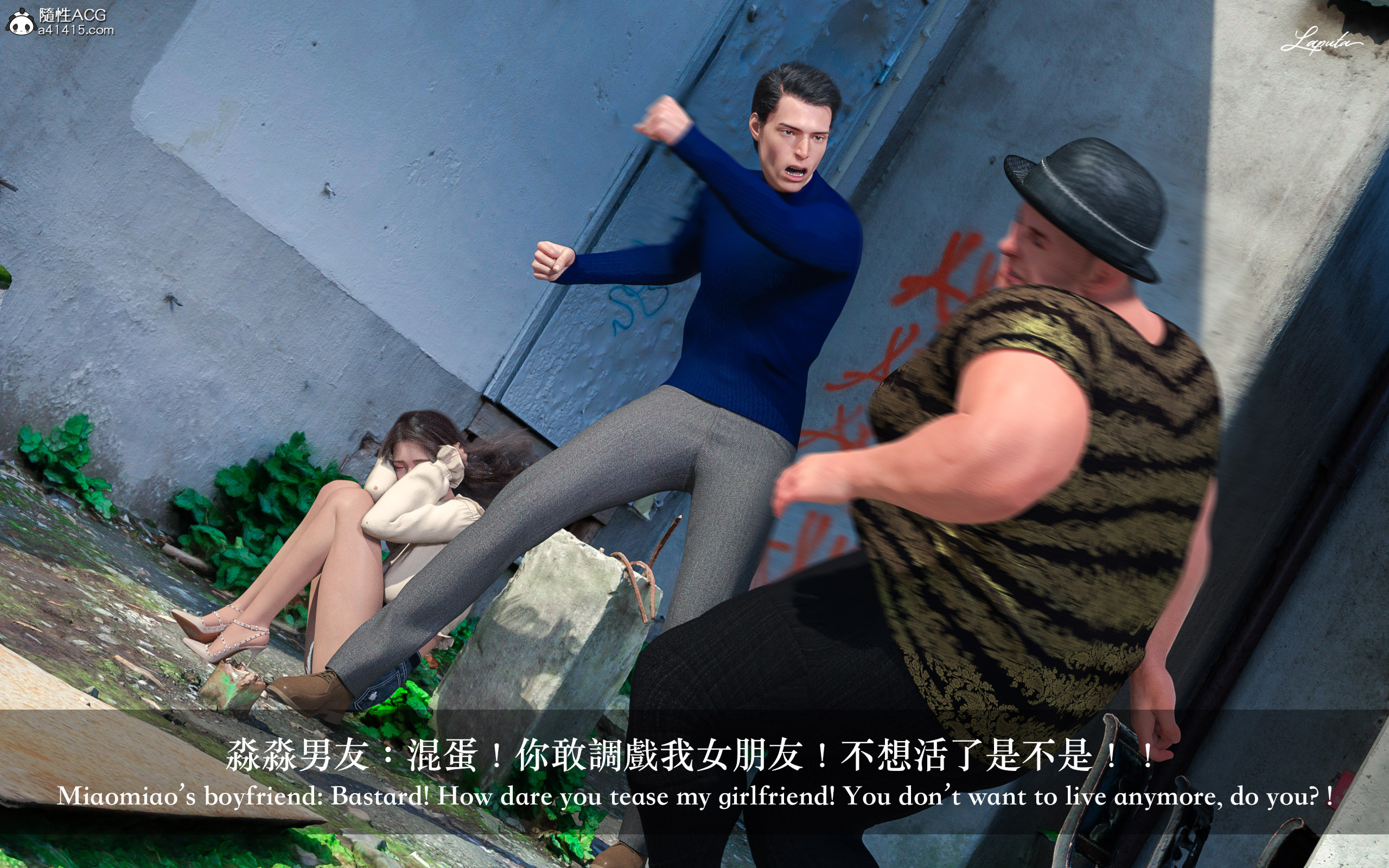 絶美老闆 2 第2章 第9页